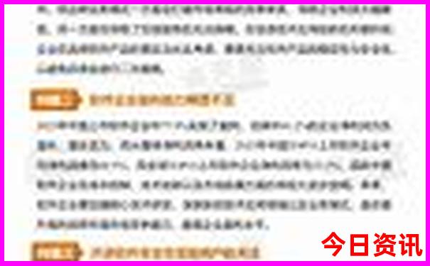 里口山风景区有什么好玩的