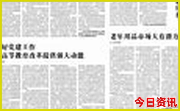 8月份凉爽的旅游城市